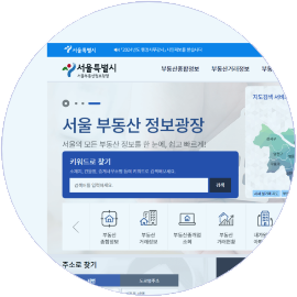 부동산정보광장