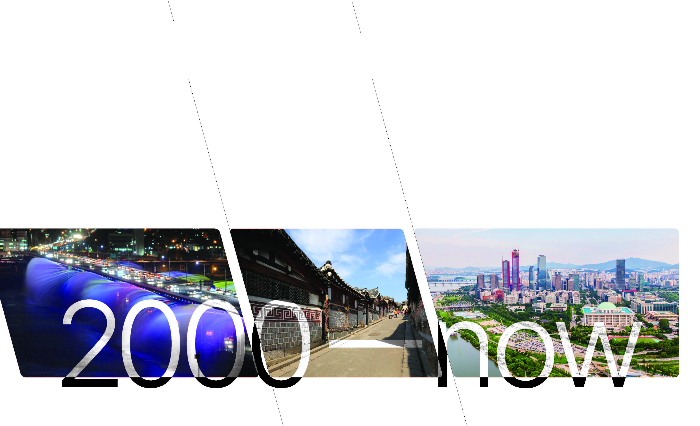 2000 - now