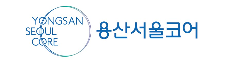 용산서울코어 바로가기(새창)
